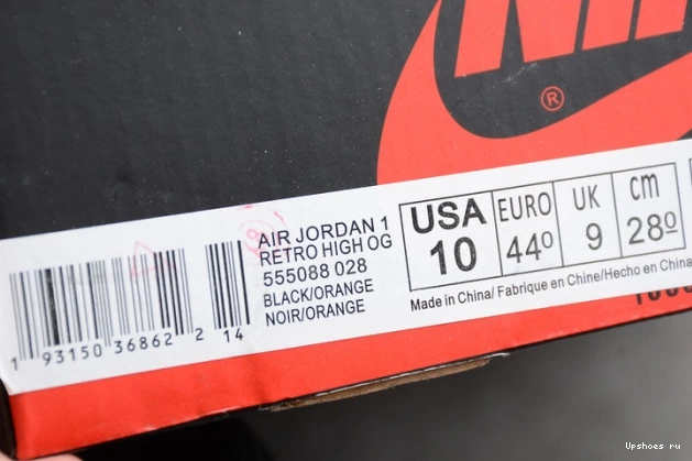  High 1 Backboard Jordan 555088-0280 Shattered Retro 0729